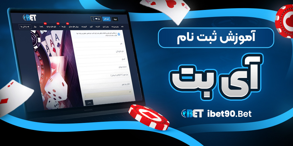 سایت پیش بینی والیبال ایران معتبر