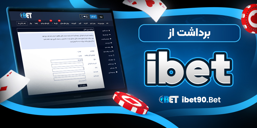 سایت پیش بینی والیبال ایران معتبر