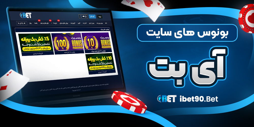 سایت پیش بینی والیبال ایران معتبر