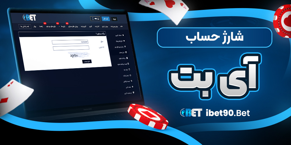سایت پیش بینی والیبال ایران معتبر