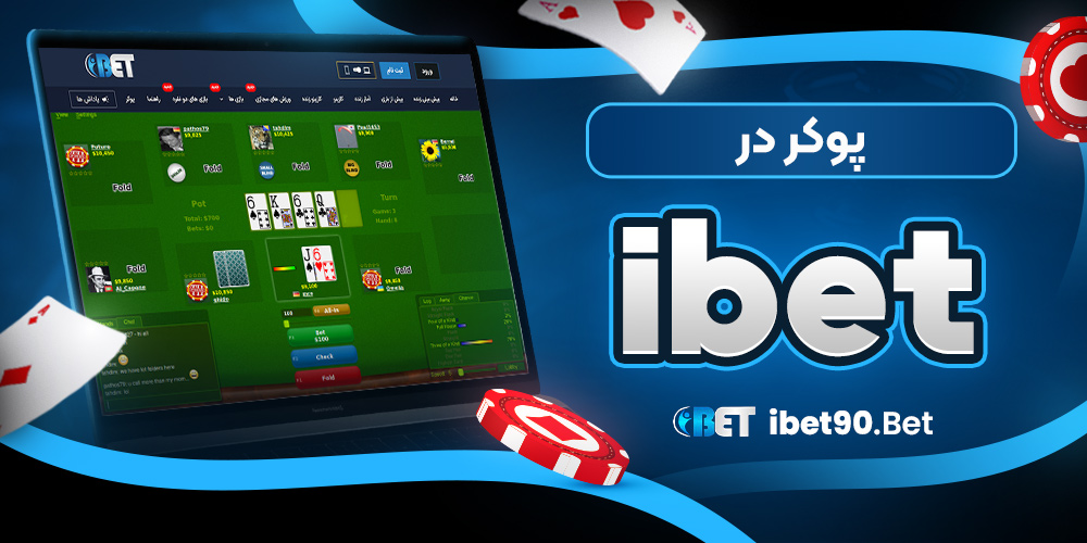 سایت پیش بینی والیبال ایران معتبر