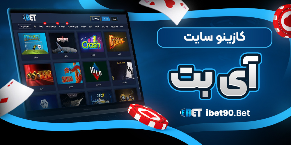 سایت پیش بینی والیبال ایران معتبر